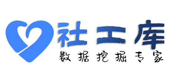 Seed社工库Travelodge开房记录查询